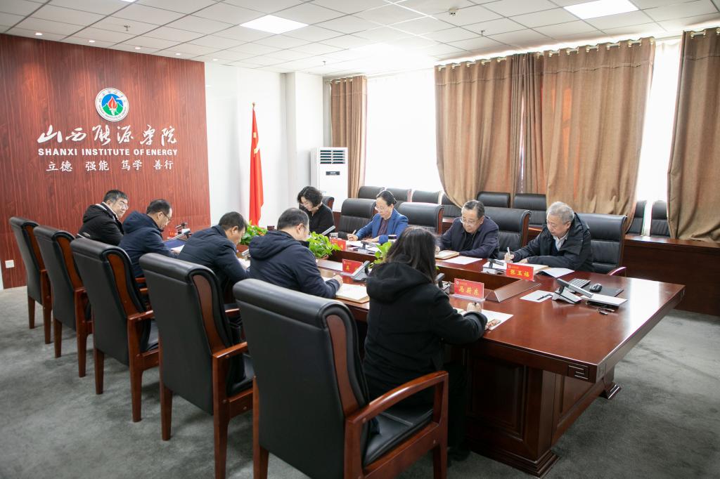 校党委理论学习中心组召开2025年第十一次学习会议