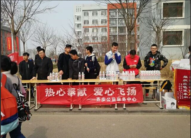捐赠活动现场.jpg