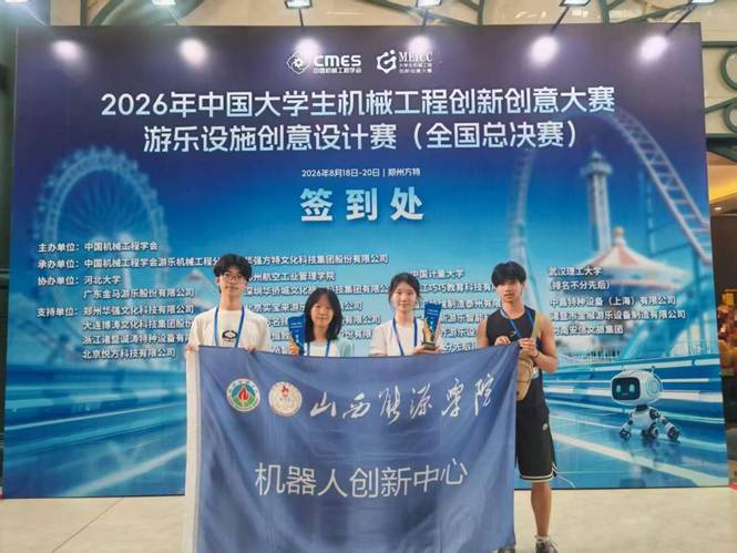微信图片_20260821145517_1386_1