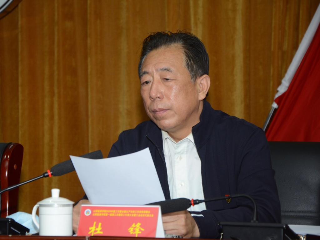 学院召开2020年度工作暨全面从严治党工作安排部署会和一届三次双代会