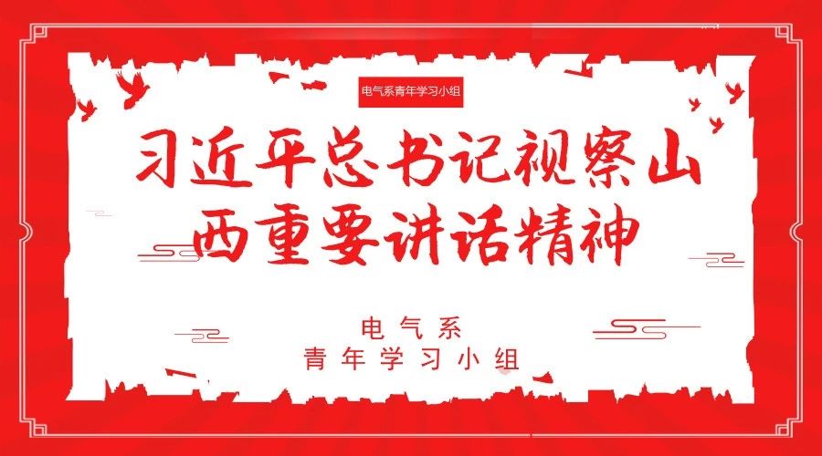 微信图片_20190108204610.jpg 微信图片_20190108204610.jpg