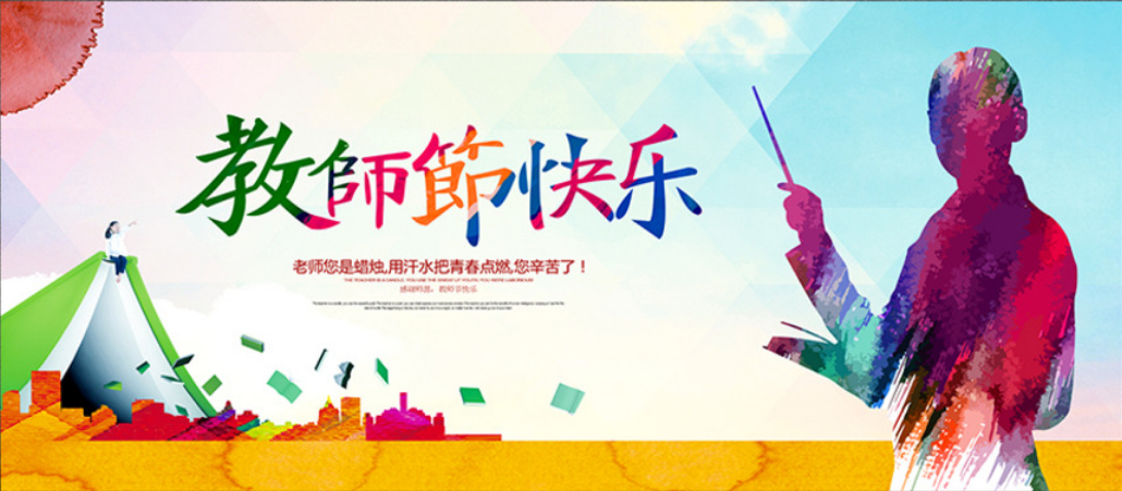 微信图片_20180910160638.png