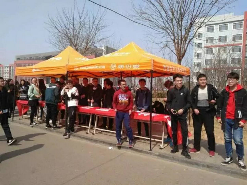 发放倡议书.jpg