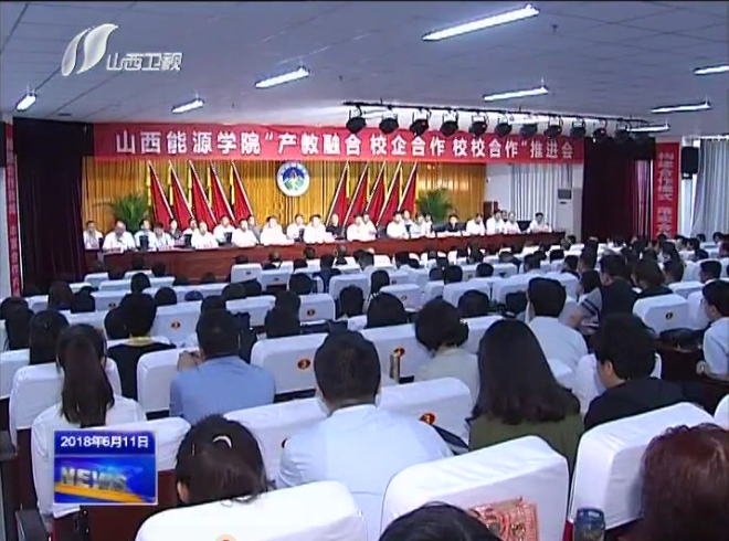 山西卫视.png 山西卫视.png