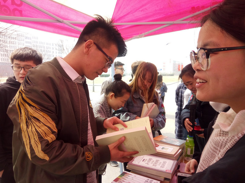 以书换书活动现场.jpg