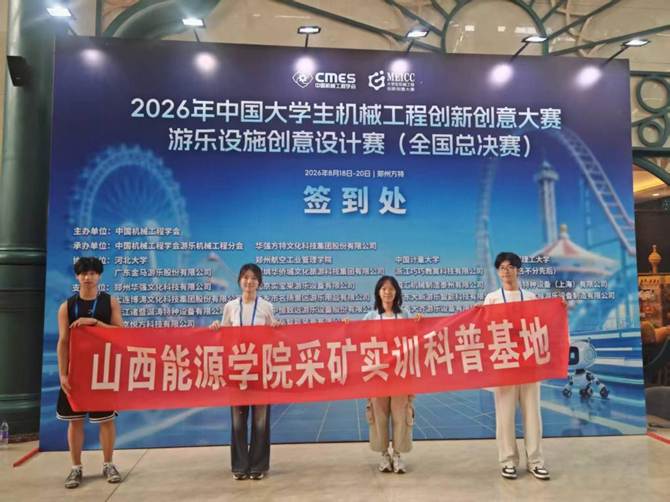 微信图片_20260821145449_1385_1